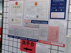 -百年尹氏汤包(湖南路狮子桥店)