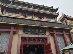 -芜湖方特东方神画