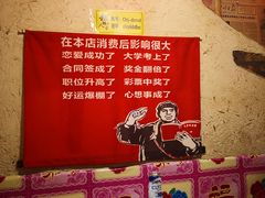 -粗粮人家(簋街店)