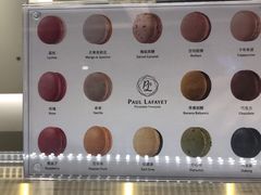 -PAUL LAFAYET 法式甜品(国金中心商场店)