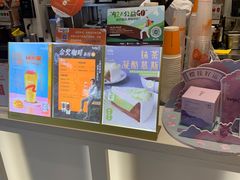 -CoCo都可(宝龙广场店)