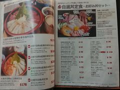 -定食Doraya(骆克道店)