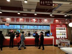 -乡村基(杨家坪建设店)