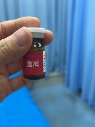-重庆联合丽格第五医疗美容医院