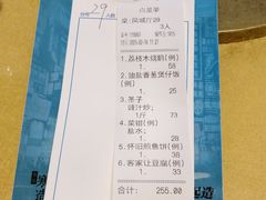 -大笑饭堂(甲子桥店)