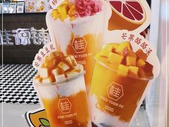 -桂桂茶(恒基名人店)