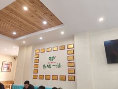 -褚氏岛城一汤(闽江路店)
