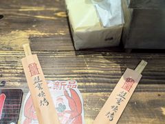 -盟重烧烤(高正街店)