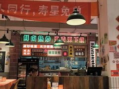 -龙师傅卤炒(天马店)