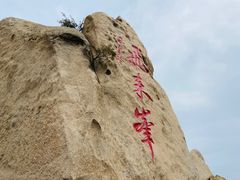 -北京凤凰岭