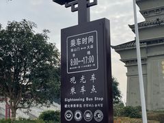 -七曲山风景区