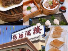 -龙的酒楼·手工早茶·顺德菜(近良路店)