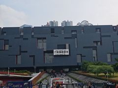 -广东省博物馆