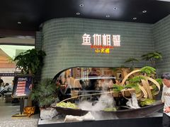 -鱼你相聚·河鲜馆(袁家岭店)