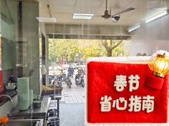 -陈记锅盖面(长江路店)