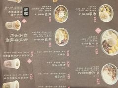菜单-宝珠奶酪(长宁金虹桥店)