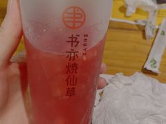 -木屋烧烤(万德庄店)