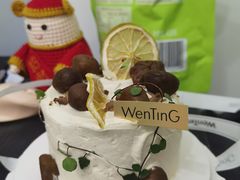 -WenTinG文汀·半糖蛋糕(合生汇店)