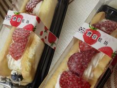 -樱花糕坊(凯德广场店)