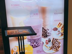-Ice Monster冰馆·CNN评选全球十大甜品(国贸商城店)