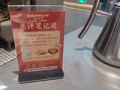 -老德州四合院·德州菜(天衢路店)