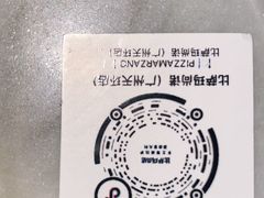 -玛尚诺意式餐厅(天环广场店)