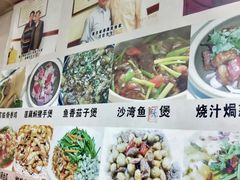 -广宁炭炉鸡煲·富临门饭店