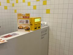 -尊宝比萨(南田店)