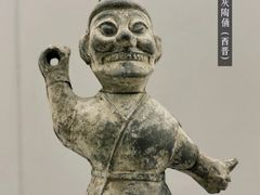 -邹城博物馆