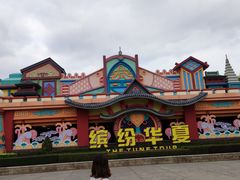 -厦门方特东方神画