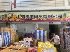 -西郊国际农产品交易中心