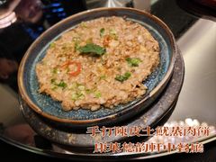 -广州康莱德·韵轩中餐厅