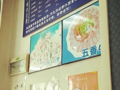 -国庆烧麦馆