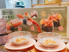 -争鲜回转寿司(通州万达店)