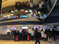 -保利国际影城(北京缤纷城店)
