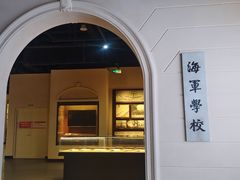 -中国船政文化博物馆
