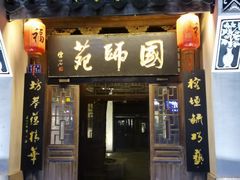 -三坊七巷历史文化街区