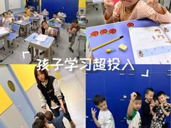 -联恩国际儿童教育·幼小衔接·少儿英语·托管班(远洋未来中心店)