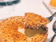 -PAUL LAFAYET 法式甜品(港汇广场店)
