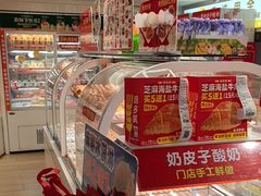 -味多美蛋糕(八大处店)