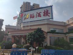 -龙的酒楼·手工早茶·顺德菜(近良路店)