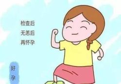 -邢台妇产医院