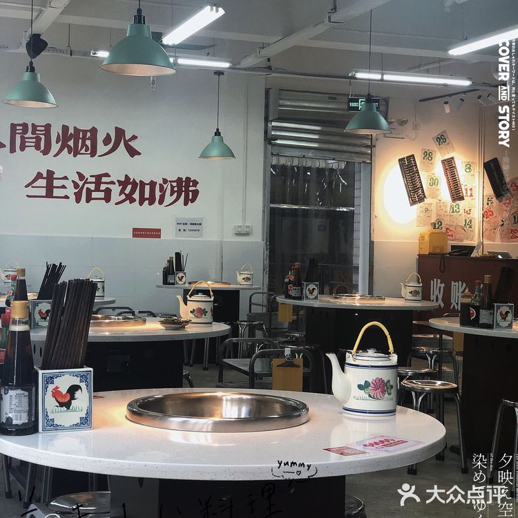热气腾腾 | “鸿姐”私房老火锅🍲