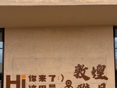 -敦煌雅丹国家地质公园