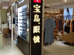 -宝岛眼镜(群光广场店)