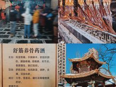 -护国法轮寺