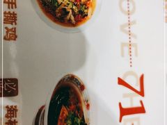 -71号豆汤饭·成都小馆(城中汇店)