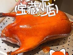 -北平楼·烤鸭·北京菜(牡丹园店)