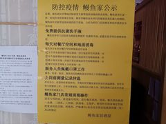-鳗鱼家·深夜食堂(军博店)