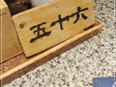 -南京大牌档(三阳广场苏宁店)